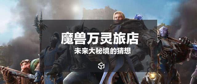 维京人之战