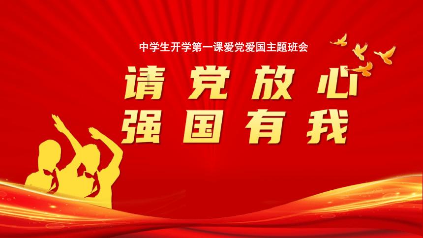 五彩蛇大作战