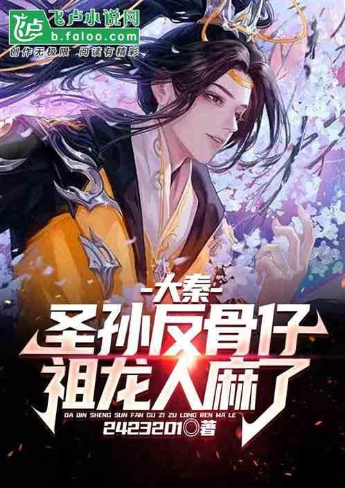 千秋文字更嶙峋——遥送戴逸先生